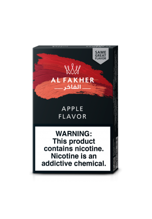 AL FAKHER