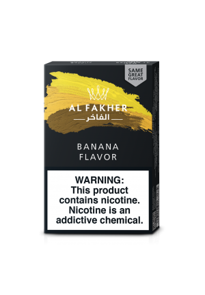 AL FAKHER