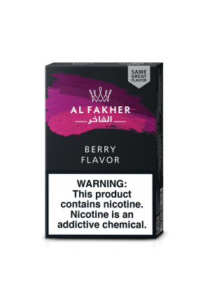 AL FAKHER