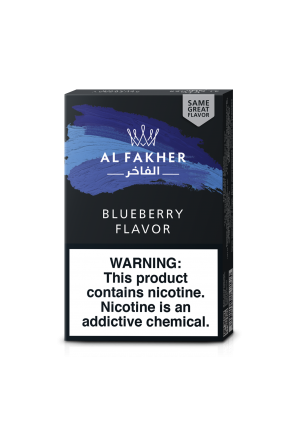 AL FAKHER