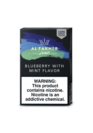 AL FAKHER