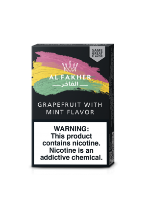 AL FAKHER