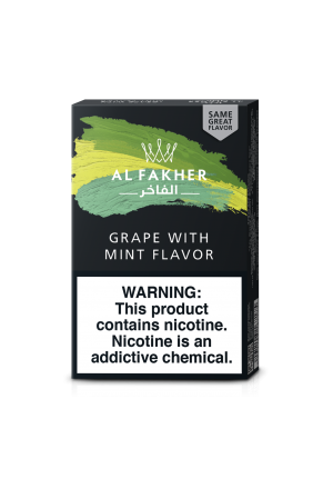 AL FAKHER