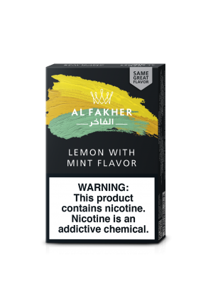 AL FAKHER