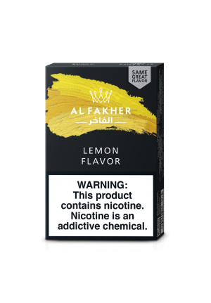 AL FAKHER