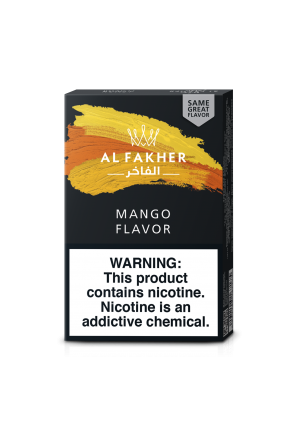 AL FAKHER