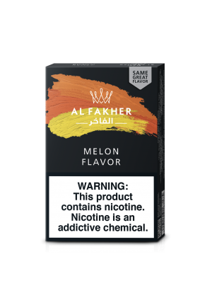 AL FAKHER
