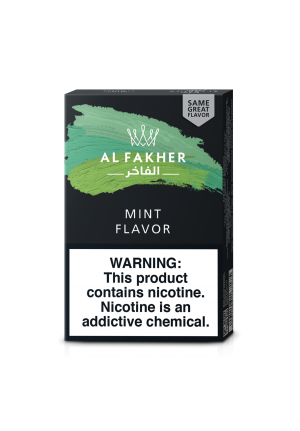 AL FAKHER