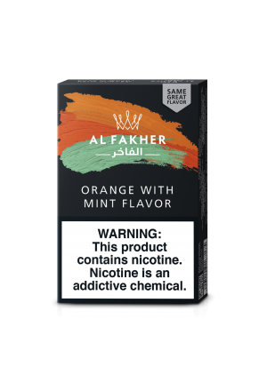 AL FAKHER