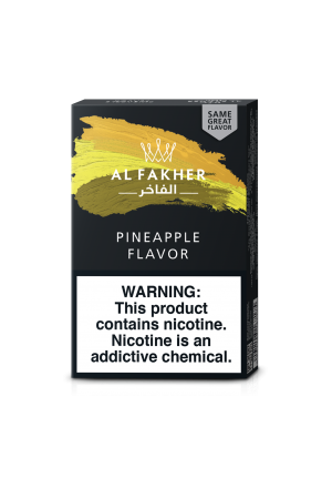 AL FAKHER