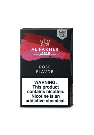 AL FAKHER