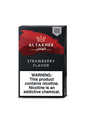 AL FAKHER