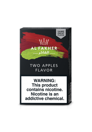 AL FAKHER