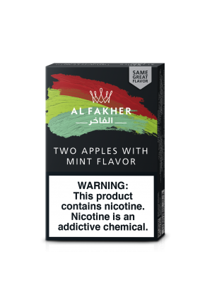 AL FAKHER